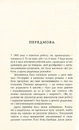 Книга Кохана фото