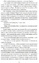 Книга Печера ідей фото