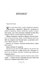 Книга Санаторій paperback фото