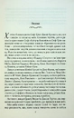 Книга Крамничка на розі фото