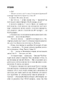 Книга Команда скелетів фото