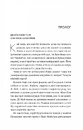 Книга Випробування нареченої (Коефіцієнт поцілунку #2) фото