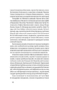 Книга Полководці Середньовіччя та Нового часу фото