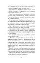 Книга Тінь за тобою фото