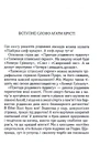 Книга Пригоди різдвяного пудингу фото