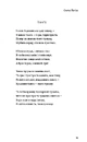 Книга КНИГА LOVE 4.0. Жінка, що кохає фото