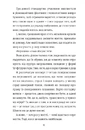 Книга З усіх залишився один фото