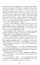 Книга Граф Монте-Крісто. Книга 2 фото