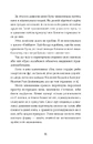 Книга Ця книжка вбиває фото