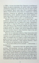 Убивчий місяць фото