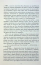 Книга Убивчий місяць фото