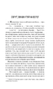 Книга Темне сходження фото