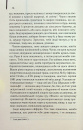 Дружина мандрівника в часі фото