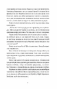 Книга Обійми фото