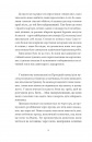 Тридцятий рік фото