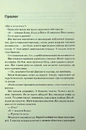 Книга Спалені дівчата фото