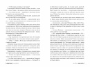 Голос Арчера. Там, де любов зустрічається з долею. Книга 1 фото