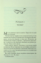 Розгадка фото