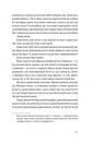 Шалено закохані фото