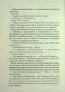 Кафка на пляжі фото