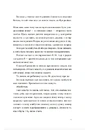 Книга Твоя Вільма фото