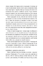 Книга Дякую, що поділилася фото