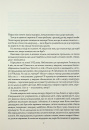 Життя хлопця фото