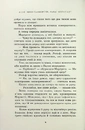 Книга Принц мрії. Книга 2 фото