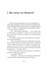 Полічи зорі фото