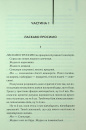 Ми були брехунами фото