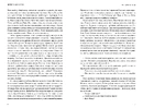 Книга Уся небесна синь Limited edition фото