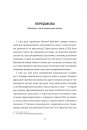 Кімната Джованні фото