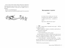 Чорнильна кров. Книга 2 фото