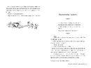 Книга Чорнильна кров. Книга 2 фото