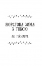 Колекція омели фото