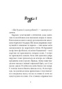 Літні канікули для дорослих фото