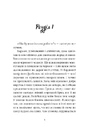 Книга Літні канікули для дорослих фото
