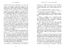 Книга Природнича історія драконів Limited edition фото