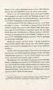 Книга Віщі сестри фото