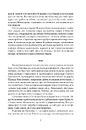 Книга Метью Шардлейк. Темний вогонь фото