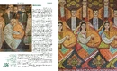 Книга Про мозаїки Києва фото