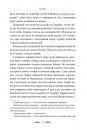 Хмари (Відомі та незвідані) фото