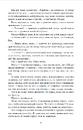 Книга Співай, якщо не можеш танцювати фото