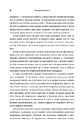 Книга Зрозуміти мозок. Нейронаукові дослідження механізмів роботи мозку і його викрутасів фото