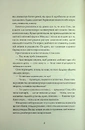Книга Зачарована асьєнда фото