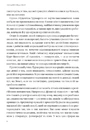 Книга Людині під силу. Сімсот років гуманістичного вільнодумства, пошуку та надії фото