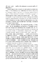 Книга Хіба ревуть воли, як ясла повні? фото
