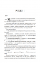 Авантюристка з Америки фото