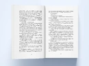 Книга Місто третього бога фото