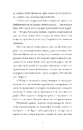 Книга Африканський роман фото